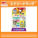 【アース製薬】消臭ピレパラアース