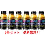 [ специальный большой ..!][ бесплатная доставка *6 жестяная банка комплект ] Meiji VAAMva-m Athlete 200ml×6 ананас способ тест движение передний [ временные ограничения :2025 год 6 месяц до ]