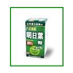 山本漢方明日葉粒100％青汁粒240粒