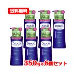 まとめ割！　【ロート製薬】デオコ スカルプケア コンディショナー　本体 350g×6