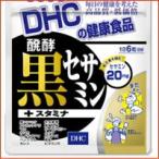 [DHC].. чёрный сесамин + старт mina20 день минут 120 шарик 