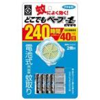 【フマキラー】　どこでもベープＮＯ．１　ＮＥＯ　２４０時間セット　パステルブルー