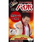 Yahoo! Yahoo!ショッピング(ヤフー ショッピング)【マルマン】　アントニオ猪木の闘魂禁煙パイポ　（パイポ2本+携帯クリーナー1個付き）