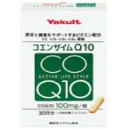 【ヤクルトヘルスフーズ】 コエン�