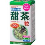 山本漢方　甜茶粒　100