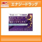 【第(2)類医薬品】　ウット 12錠　【伊丹製薬】