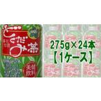 【うすき製薬】　どくだみ茶　 275g�