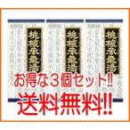 ショッピング桃 『第2類医薬品』『送料無料!!』　クラシエ　桃核承気湯エキス顆粒　45包×3個セット!!　【青箱】【１】　とうかくじょうきとう　散剤