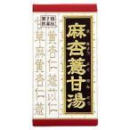 漢方薬
