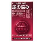 漢方薬