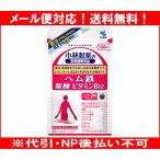 [ почтовая доставка соответствует!!] Kobayashi производства лекарство. питание пассажирский еда гем железа фолиевая кислота витамин B12 90 шарик ( примерно 30 день минут )