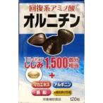 [. мир производства лекарство ] орнитин 120 шарик 