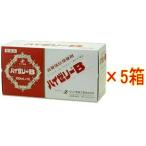 【第2類医薬品】【送料無料！】ゼリア新薬　ハイゼリーB100ml×50本(1箱10本入りが5箱)　