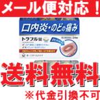 [ no. 3 вид фармацевтический препарат ][ почтовая доставка соответствует * бесплатная доставка!]to черновой ru таблеток 24 таблеток таблеток .[ Rakuten один. дешевизна . вызов!!]* отмена не возможно 