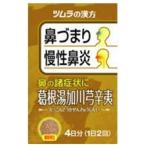 [ no. 2 вид фармацевтический препарат ]tsu пятно . корень горячая вода . река kyuu.. экстракт (...............) ранулы 8...