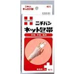 [nichi van ] сеть перевязочный материал 23mm×2m рука * палец для No.15