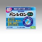 [ no. 2 вид фармацевтический препарат ] low to производства лекарство составной желудочно-кишечный препарат хлеб si long 01 плюс 14...