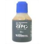 【第3類医薬品】【健栄製薬】　【ケンエー】　ケンエーイオダイン　5０ｍｌ　液剤