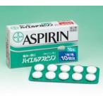 [ no. (2) вид фармацевтический препарат ] Sato Pharmaceutical bai L aspi Lynn 10 таблеток [ таблеток .] <2020>