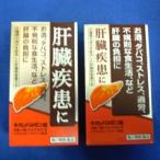 【第2類医薬品】【送料無料】ネオレバルミン錠1000錠【原沢製薬】