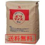 [ house well nesf-z] поли рис 5kg
