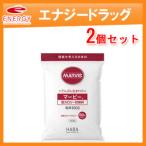 【おまとめ買い！2個セット！】【ハーバー研究所】マービー 低カロリー甘味料 粉末 1500g×2個セット