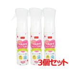 【レック】バルサンプラス　クロラスバリア　ふんわりミスト つけかえ用　280ml　【3個セット】