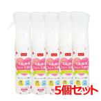 【レック】バルサンプラス クロラスバリア ふんわりミスト つけかえ用 280ml 【5個セット】