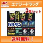 [ бесплатная доставка *2 шт. комплект ][ no. 2 вид фармацевтический препарат ] Balsa n Pro EX non затонированный туман модель 6~10 татами ×2 штук [rek]