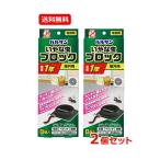 [ бесплатная доставка *2 шт. комплект ][rek] Balsa n неприятный насекомое блок ( наружный для ) 8 штук ×2 наружный для репеллент колпак инсектицид compact вид 