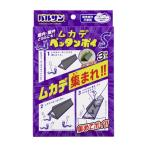 レック バルサン ムカデペッタンポイ 3枚入　バルサン ムカデ 屋外 屋内 どちらでも 駆除