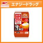 [ Kobayashi производства лекарство ]. line улучшение плечо hot n4 листов ввод . line ..