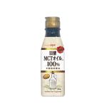 【送料無料！4本セット！】【日清オイリオグループ】　日清MCTオイルHC 200g×4本