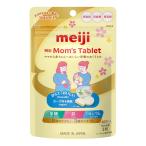  Meiji Mom*s Tablet 60gmamz планшет йогурт способ тест кормление период / дополнение 