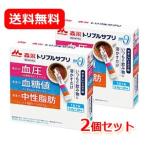  бесплатная доставка лес .. индустрия функциональность отображать еда Triple supplement .... молоко тест 6.8g×20шт.@2 шт. комплект жизнь .. болезнь меры supplement 