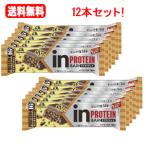 1箱12本セット! 森永製菓 inバープロテイン ザクザクチョコ43g×12本