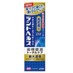 ライオン デントヘルスハミガキDX 85g<br>【医薬部外品】