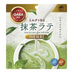 【ユニマットリケン】 ミルクで作る 抹茶ラテ GABA配合 70g(7杯分) 国産抹茶 香料・着色料不使用 粉末加工食品 牛乳 豆乳 アイス ホット