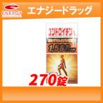 [ солнечный ад s] хондроитин A 270 таблеток [ питание пассажирский еда ] хондроитин . кислота 1560mg. иметь 