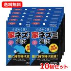 [ бесплатная доставка *10 шт. комплект ][ кальмар li дезинфекция ]ne Ora te Quick Lee T2 2g×15 пакет входить ×10 мышь уничтожение насекомых тщательный удаление меры .. способ применения простой [IKARI][ квази наркотики ]