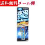 【指定第2類医薬品】【メール便！送料無料！】【新新薬品工業】キョータップTF液EX 20g【tkg】※セルフメディケーション税制対象医薬品