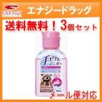 [ почтовая доставка * бесплатная доставка *3 шт. комплект ]<br>[ талон e-][ квази наркотики ]<br> рука pika гель rose. аромат 60ml