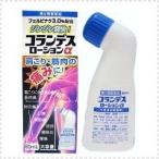 ショッピング爽快ドラッグ 【第2類医薬品】コランデスローションα 85ml 　※セルフメディケーション税制対象商品