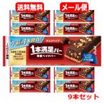 【メール便　送料無料