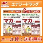 [ почтовая доставка! бесплатная доставка!][2 шт. комплект!][ Asahi капот and здравоохранение ]ti дыра chula стиль мака × цинк 40 шарик (20 день )