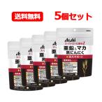 【アサヒフード】スーパービール酵母Z 亜鉛&マカ 黒にんにく 600粒 5個セット 送料無料