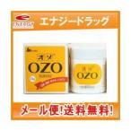 オゾ (OZO)　72ｇ　【第3類医薬品】【