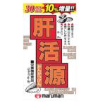 【マルマン】 肝活源 90粒