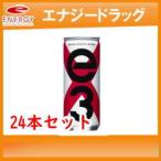 【大塚食品】e3 イースリー 240ml