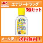 [ бесплатная доставка! почтовая доставка!3 шт. комплект!][.. производства лекарство ] рука pika гель плюс 60ml×3( указание квази наркотики )